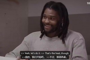 说谁？斯图尔特曾悄悄话说谁是NBA最大伪君子，主持表示猜到了